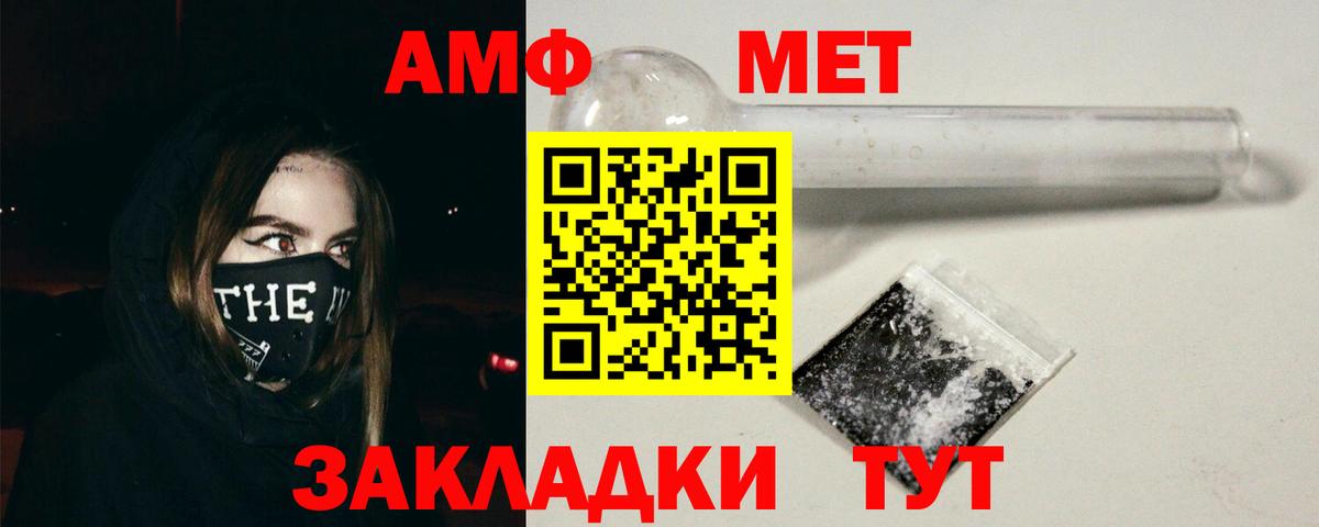 АМФЕТАМИН 97%  АМФ  АМФ  Воткинск  Вход с VPN 