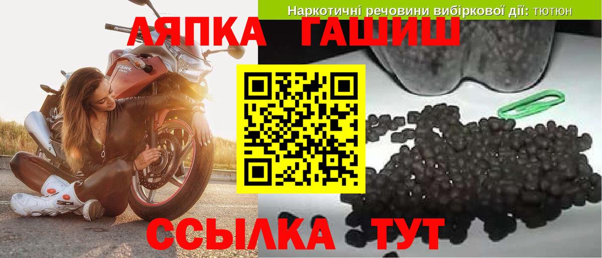 ГАШ гарик  Гашиш  Воткинск  ГАШ хэш  Вход с VPN 