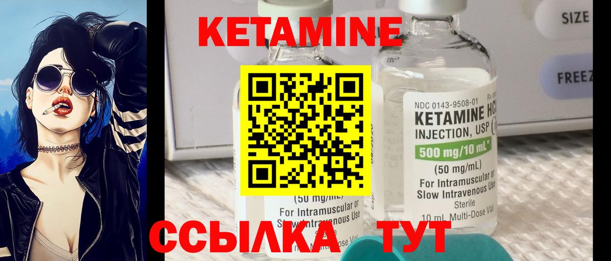 MEGA как зайти  Вход с VPN  Воткинск  Кетамин ketamine 