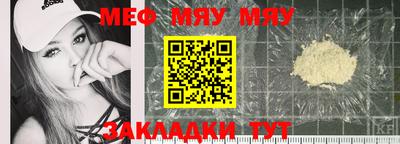 соль курить ск Апшеронск