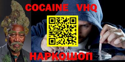 альфа пвп Апрелевка