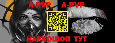 соль курить ск Апшеронск
