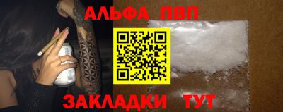 соль курить ск Апшеронск