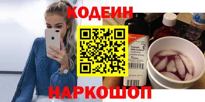 герыч Аргун