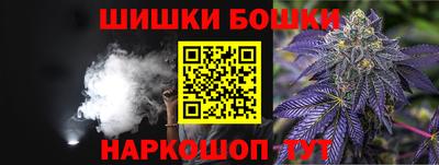 соль курить ск Апшеронск