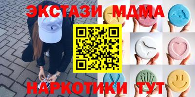 альфа пвп Апрелевка