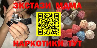 альфа пвп Апрелевка
