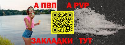 соль курить ск Апшеронск