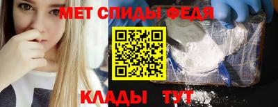альфа пвп Апрелевка