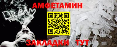 альфа пвп Апрелевка
