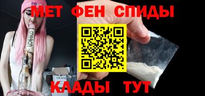 соль курить ск Апшеронск
