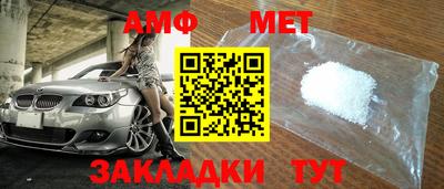 соль курить ск Апшеронск