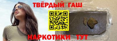 соль курить ск Апшеронск