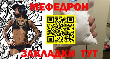 соль курить ск Апшеронск