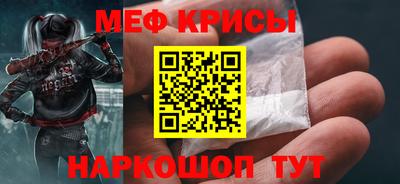 соль курить ск Апшеронск