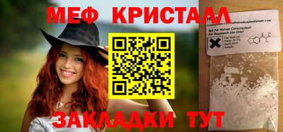 соль курить ск Апшеронск