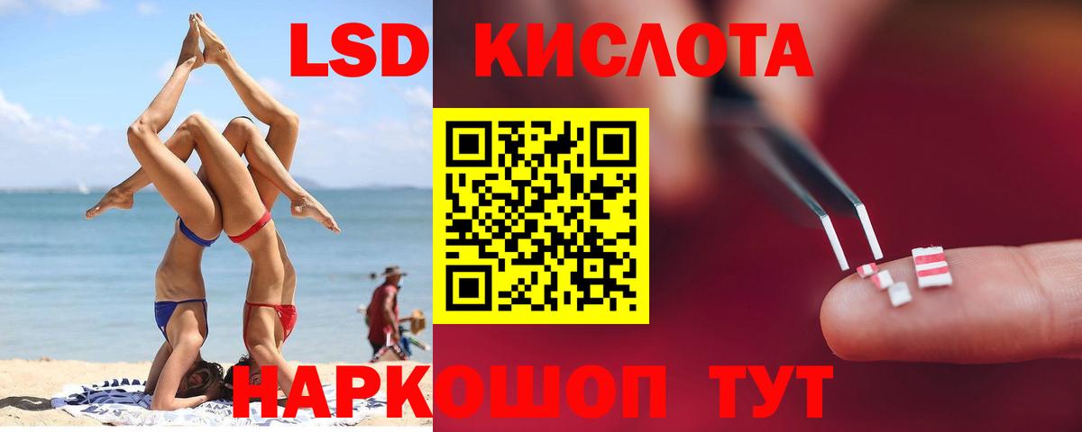Воткинск  LSD-25 экстази ecstasy  блэк спрут рабочий сайт  Вход с VPN  LSD-25 экстази ecstasy 