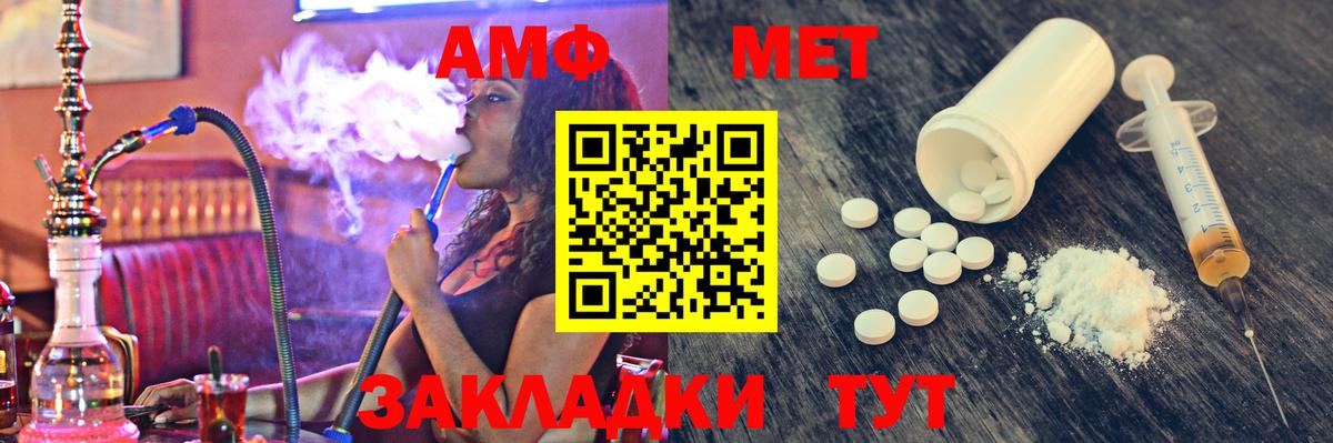 Воткинск  Метамфетамин кристалл  Вход с VPN 