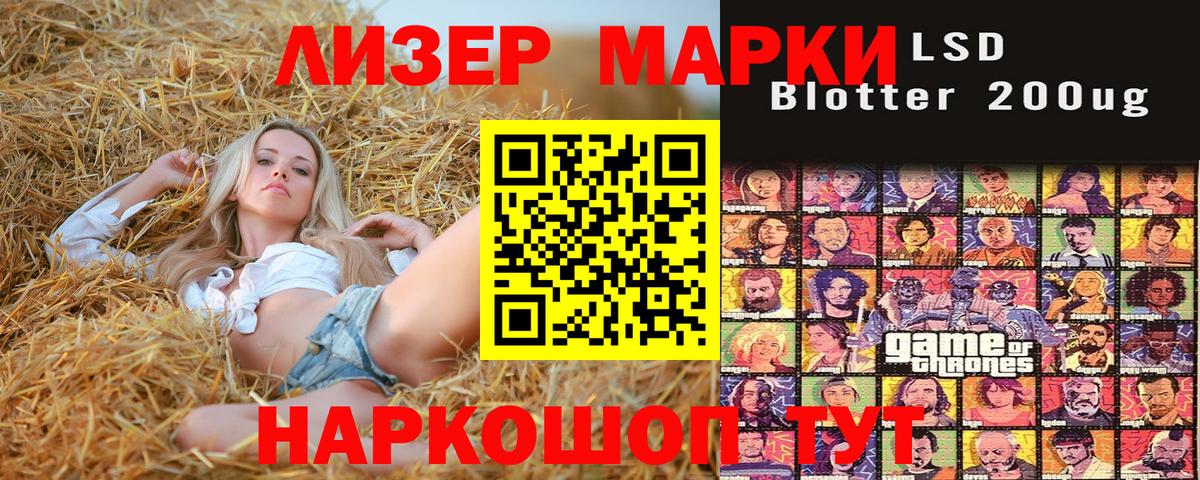 Марки N-bome 1,5мг Воткинск