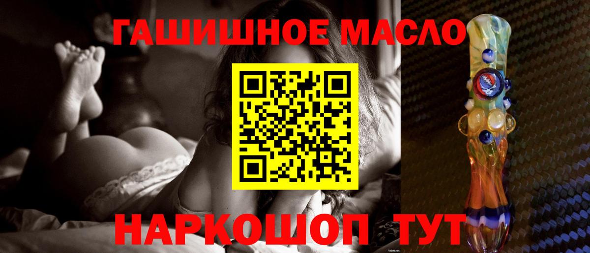 Воткинск  купить наркотики сайты  Вход с VPN  ТГК Wax 