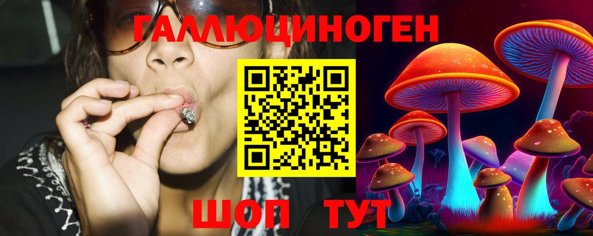 Галлюциногенные грибы Magic Shrooms  наркота  Воткинск  Вход с VPN 