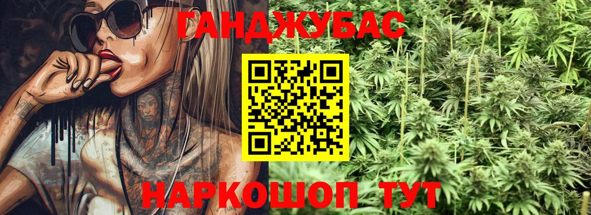 Марихуана сатива  Марихуана семена  Каннабис LSD WEED  Вход с VPN  Воткинск 