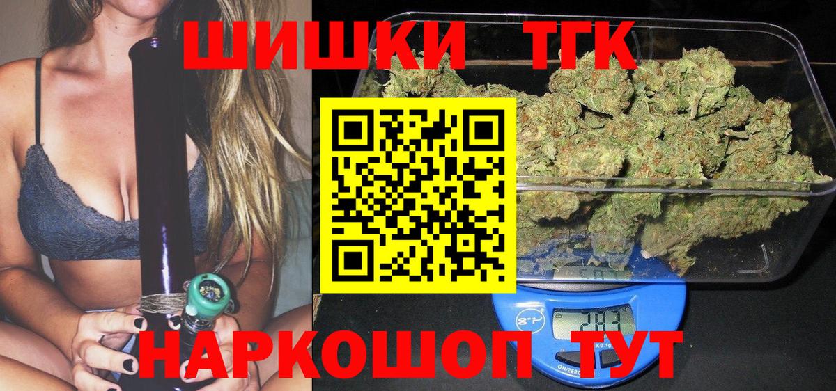 Каннабис планчик Воткинск